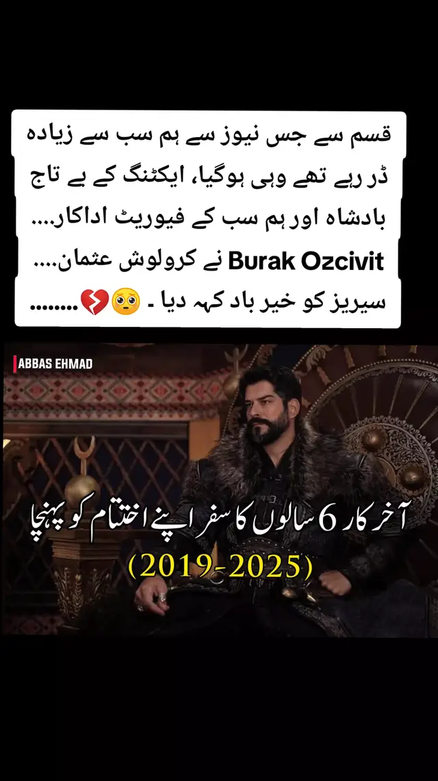 Bye Bye... Osman Bey ..💔😔#babavideosmasha #1MViews #foryoupage #osmanbey🔥🔥 #fatimahatun🔥👑 #balahatun_osmanbey #abdulrahmangazitürbesi #First #halimahatun #Doyan #balahatunlovers #unfreezmyaccount 