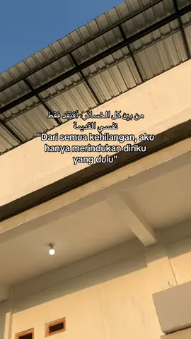 #katakata #katakatamotivasi #arabic 