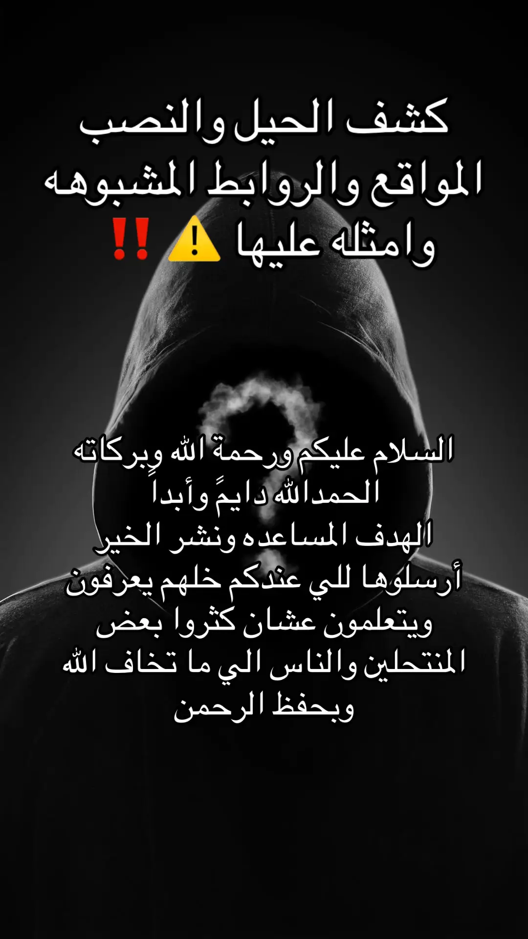 #fyp #viral #explorepage #كلية_التقنية #تخصص_تقنية_شبكات_الحاسب 