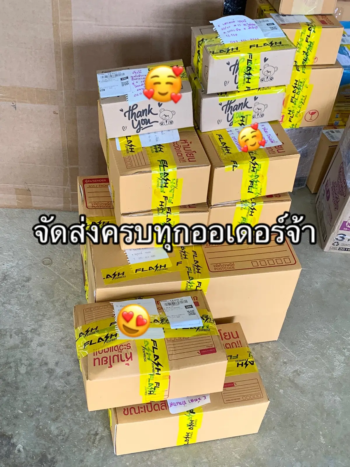 @Babyshop.d 