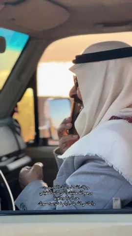 عهد علي وناقض العهد خوان ما أنساك حتى لو الروح تنسى جسدها . ( رابط التبرع با احسان بالبايو اجر لكم ولوالدي باقي مبلغ بسيط وتتقفل الحمله  ) #explore #fypシ 
