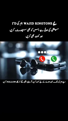 @🎶 Wajid ringtone 🎧  repost request #ringtone #plzunfrezemyaccount #ringtone #onthisday #foryoupage #viralvideo 