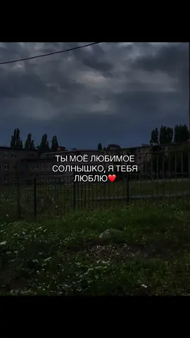 #любовь❤️ 