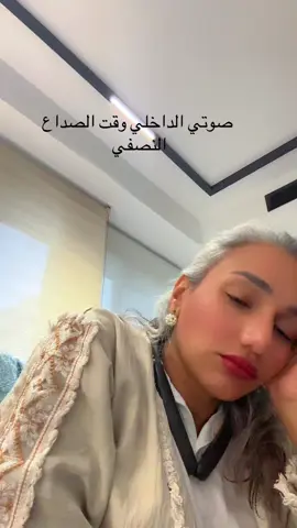 #fyp #jeddah #fup #for #foryoupage #foryou #ex #explore #صداع #صداع_نصفي #الشقيقة #migraine 