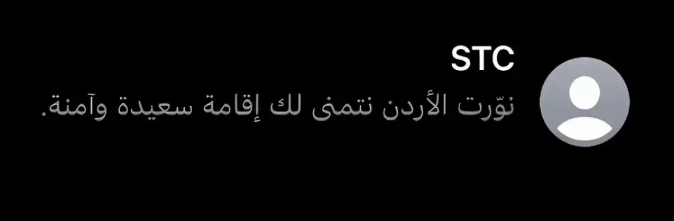 الاردن🫵🏼🌷🌷#اكسبلورexplore #dancewithpubgm #foryou #الاردن #foryou #fyp #عمان 