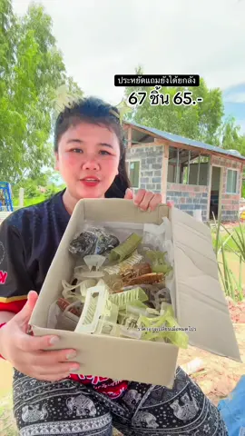 เอาไปใช้ดู #กิ๊บติดผม #กิ๊บติดผมเกาหลี #กิ๊บหนีบผม #สวย #tiktok #ขึ้นฟีดเถอะ #tiktokshop #แก้มยุ้ย🍒 