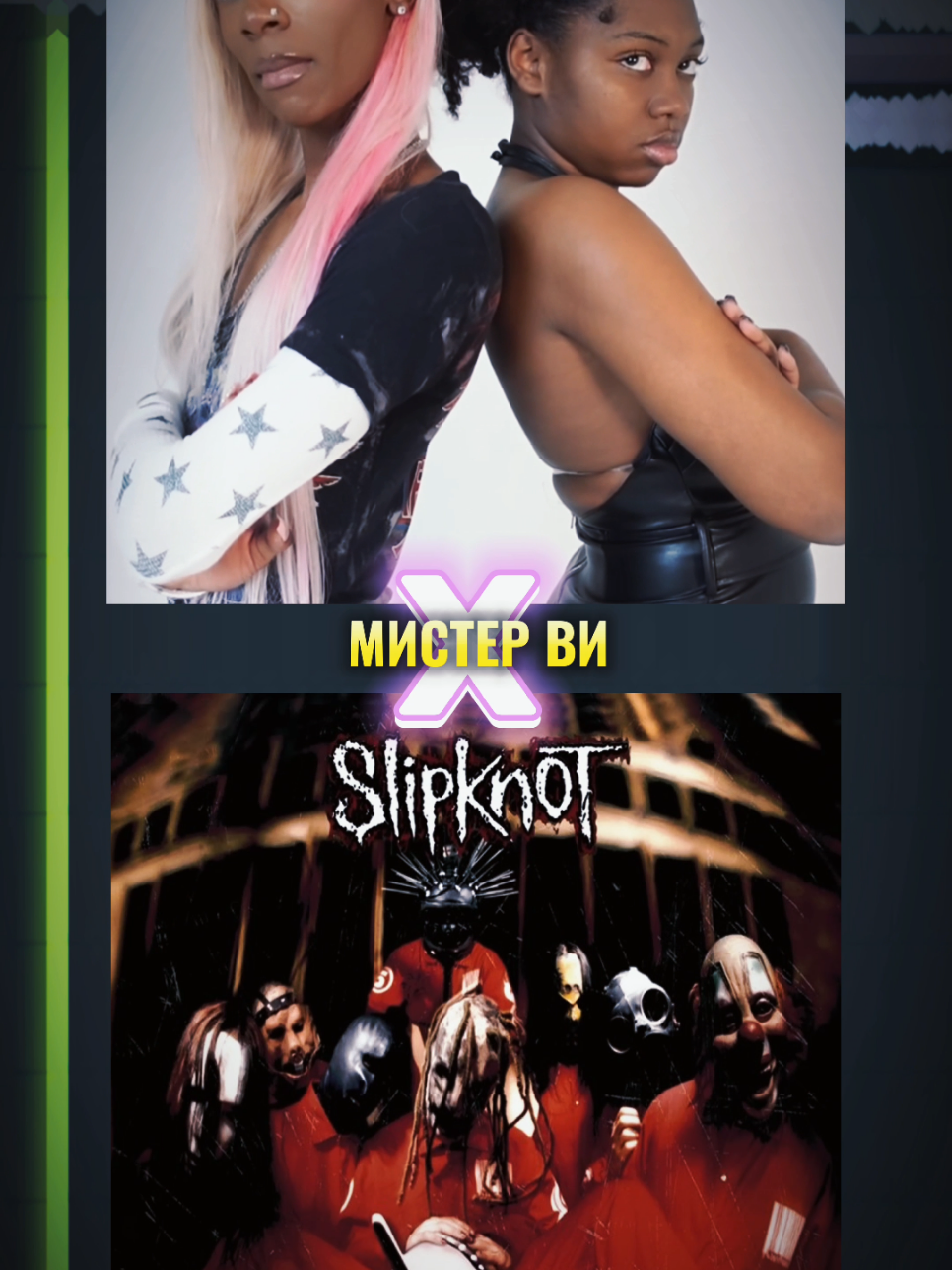 SLIPKNOT EYELESS PIANO TILES MASHUP (за анимацию спасибо @Кокакольный)♪ ) #pianotiles #pianotilesanimation #armaniwest #slipknot #slipknoteyeless #mashup #remix @armani west @Slipknot 