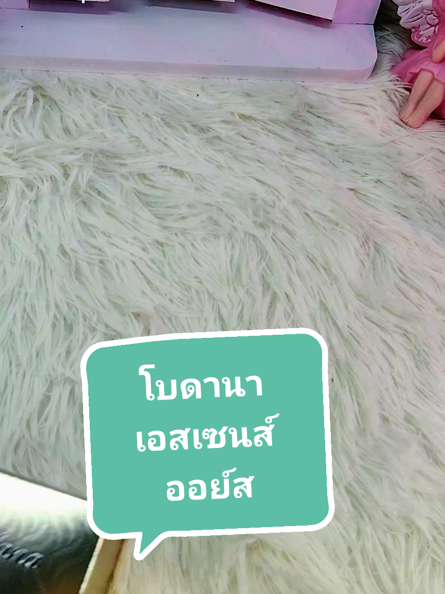 #โบดานา #เอสเซนส์ออยล์ #สกินแคร์ผิว #โบดานาครีมบํารุงผิวหน้า #ปรับสภาพผิว #รอยตีนกา #ลดริ้วรอย #ใช้ดีบอกต่อ #อออุ๋ยรีวิวเอง🧿 