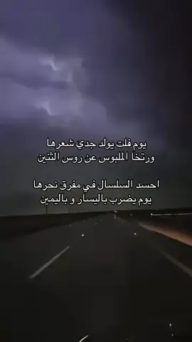 •••• #المدينة_المنوره 