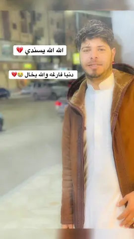 @احمد لعبيدى  ﮼الله،يرحمك،ي،خال 💔 #ادعولها_بالرحمه #جزاكم_الله_خير 