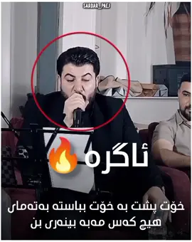 #bestoneyet  #aaattinçakı  #aaattinçakı  #ئاوات_بۆکانى💔😇  #awat_bokan  #awatpagee🔥  #awaawadance  #awatbokan  #awat_bokan #awatbokani  #awatpagق  #ئاوات_بۆکان 