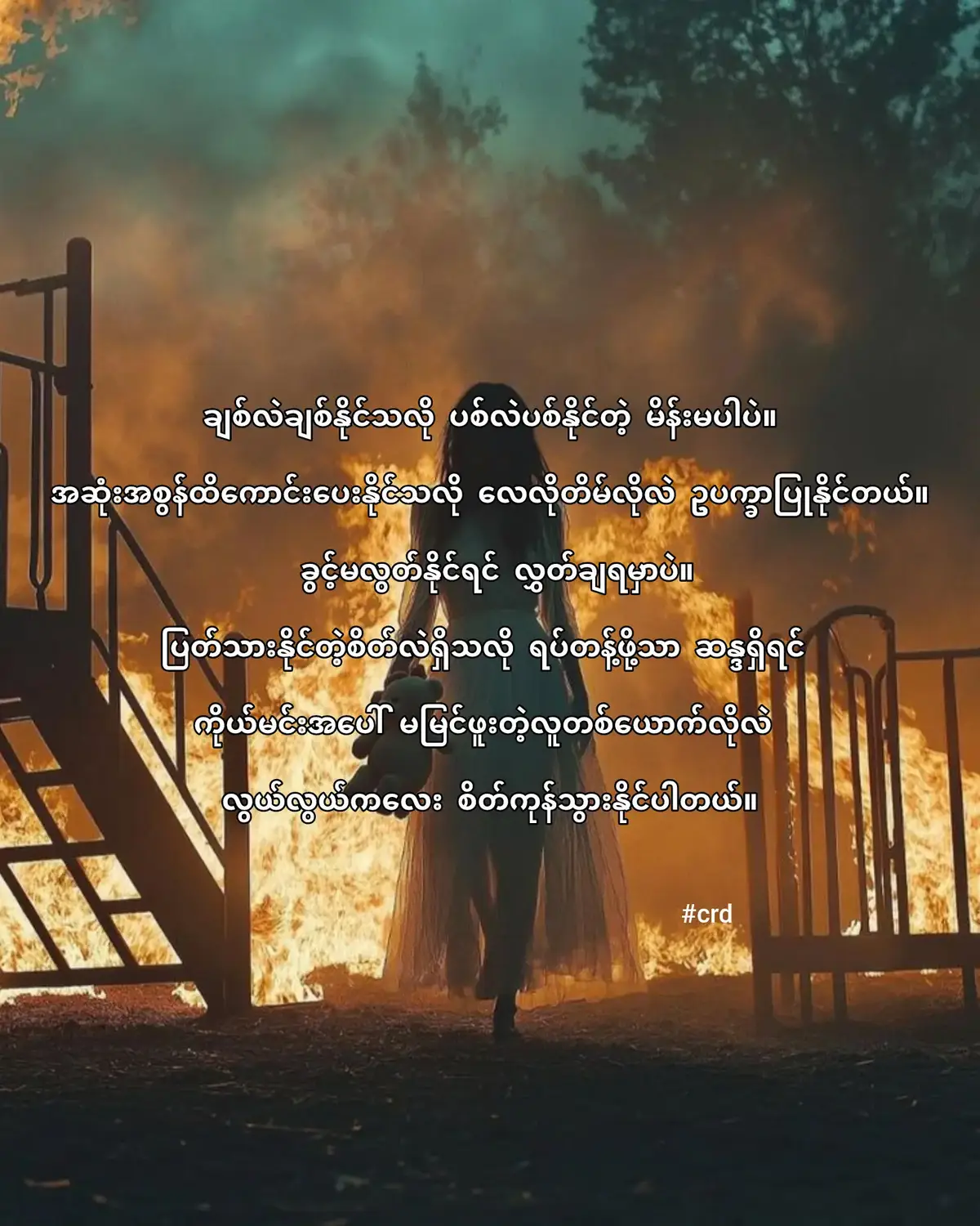 စောက်ရေးမပါတဲ့အရာတေကိုငါအလေးထားနေမိတာ#fypシ゚ #fypシ゚viral #foryou 
