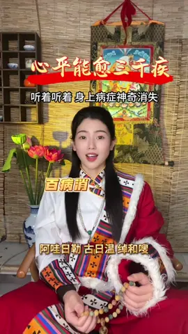 点开头像主页有链接可以下单购买，或者私信我#马来西亚 #tiktok #fl #好运 #愿所有的美好和期待都能如约而至 #静岡 #佛教 #人生感悟 #国学智慧#海外