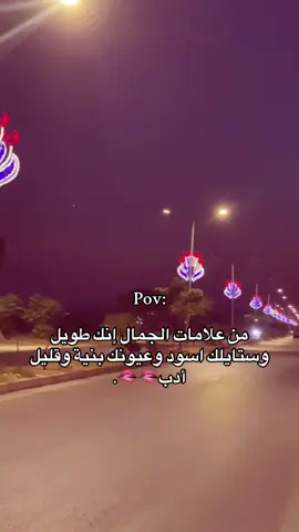 وقليل أدب🫦.#explore #foryou #fyp #الباب 