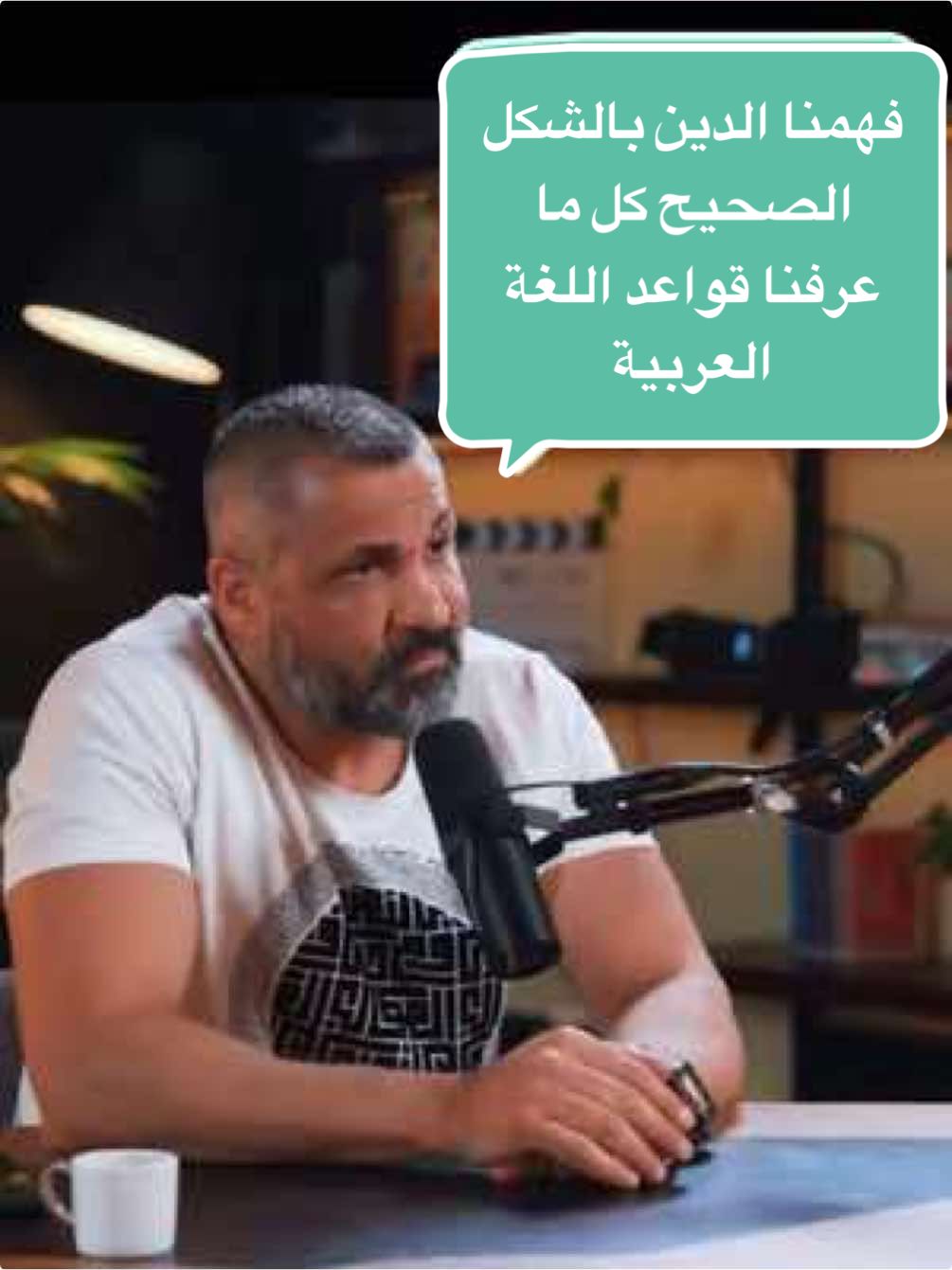 #قليل_دائم_خير_من_كثير_منقطع  اقرا صفحة من القرآن يوميا  #لغتنا_العربية #لغتنا_الجميلة  #العلم_يسبق_العمل 