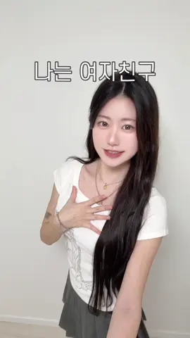 드디어 융덕 남친 공개