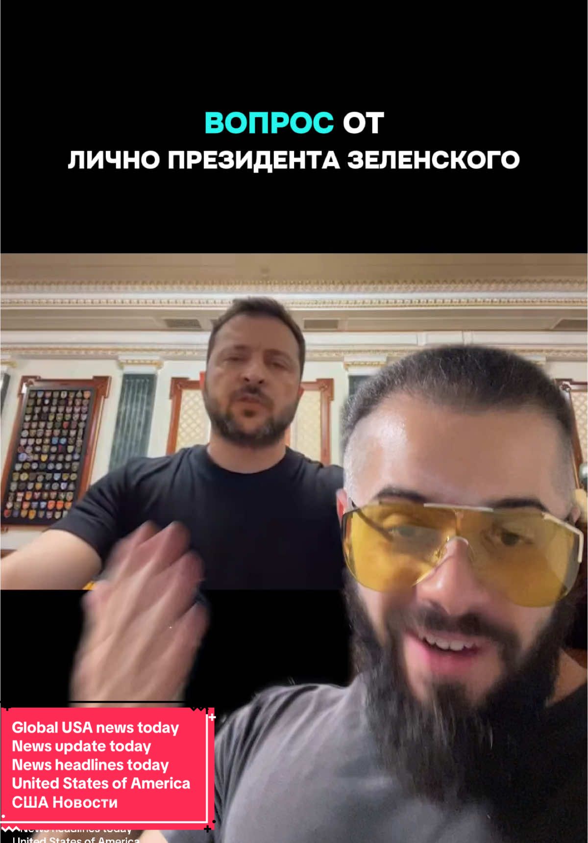 Global #USA news today  News update today  #News headlines today  United States of #America #США Новости сегодня 2025  Новости Россия РФ  Новости дня  #Новости интернета  Соединенные Штаты #Америка @Виталий Дан  