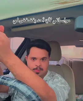 شور عالطاير حل لجميع المشاكل عندي🫴🏽#explore #حسون_البارقي #اكسبلور #foryou 