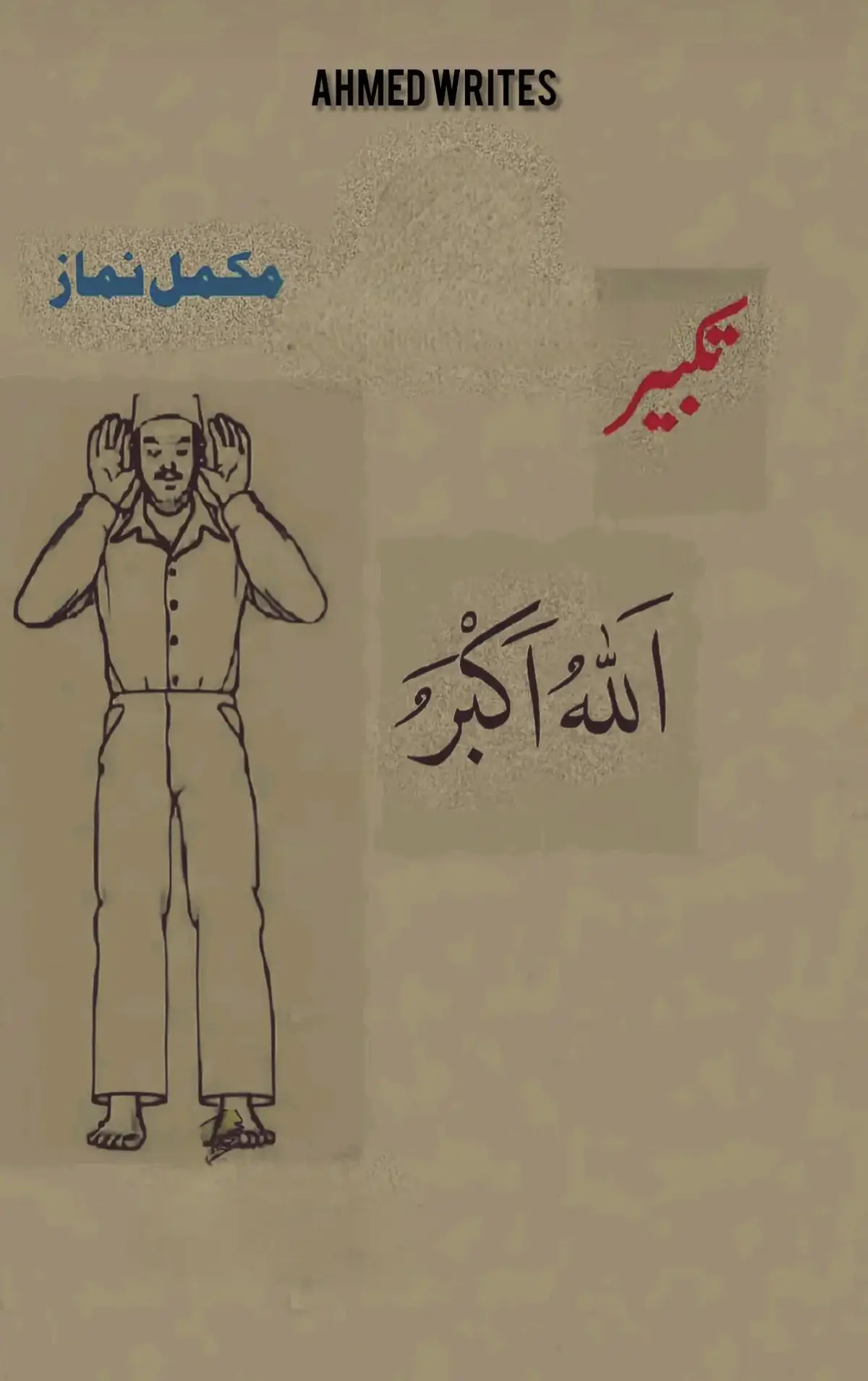 #yyyyyyyyyyyyyyyyyyyyyyyyyyyyyy  #islamic_video  #namaz-ka-tarika #pliz. #plisuportmesuportme  #1000k 