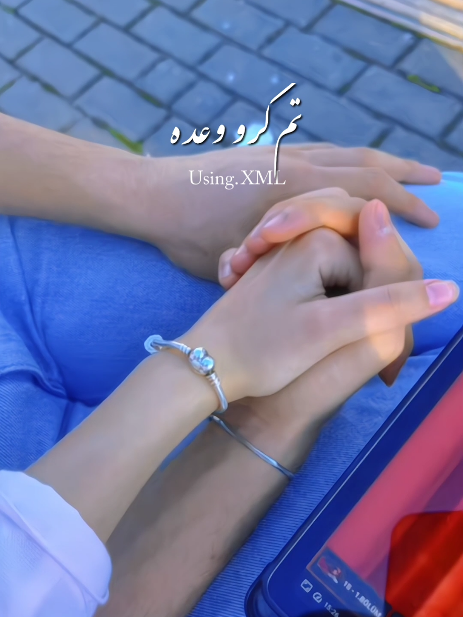 تم کرو وعدہ 🥰 #foryou #foryoupage #videoviral #fyp #romanticsong #song #LoveStatus #lyrics #trending #magicAnimation #💫 #is_laila_yt 
