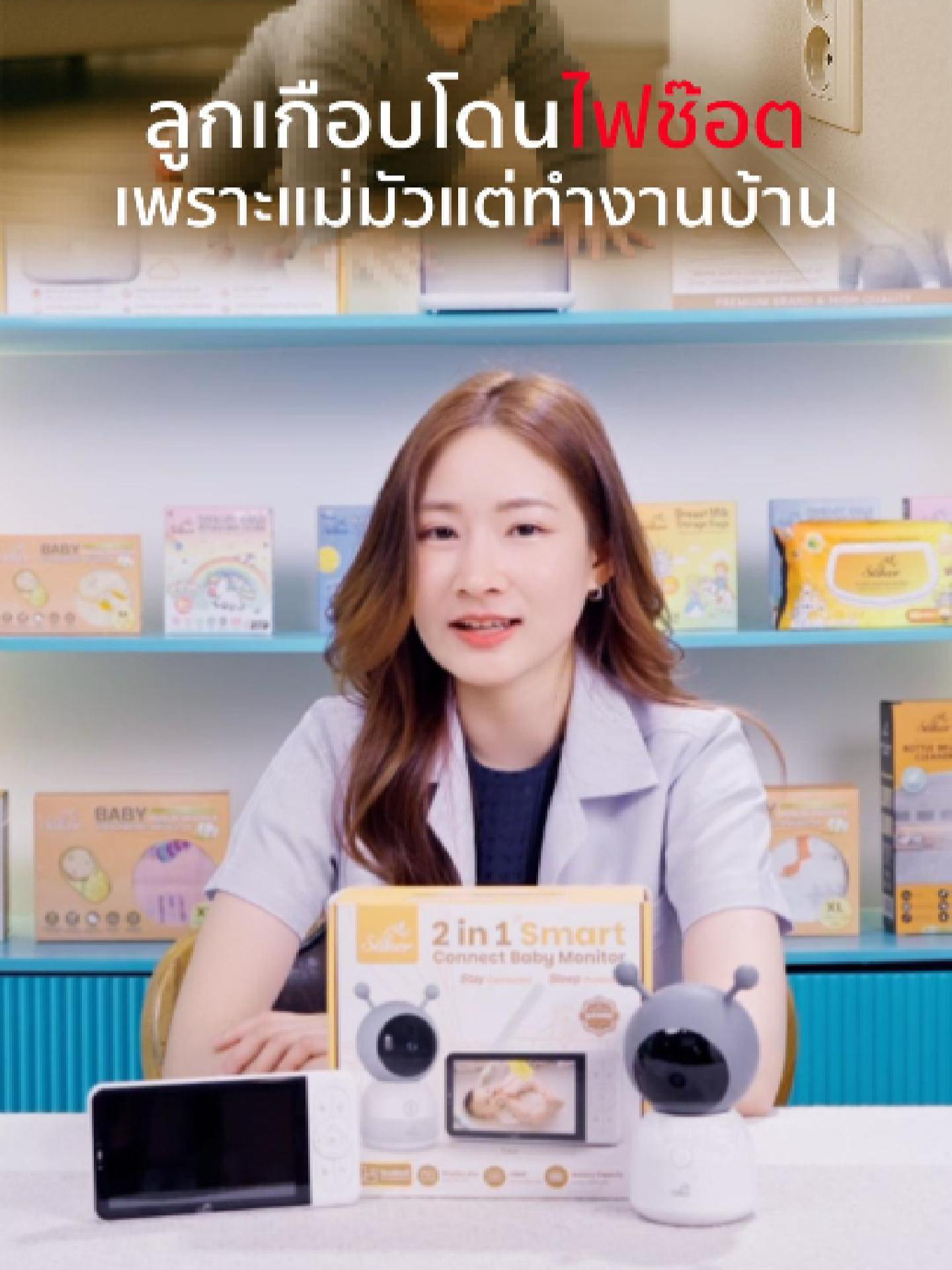 (ตัวช่วยชีวิต)Saker BABY MONITOR กล้องดูแลลูกน้อย รุ่นใหม่! ไร้สาย ไม่ต้องใช้เน็ต 13 ฟีเจอร์สุดล้ำ #saker #pumpnom #babymonitor #กล้องดูลูกน้อย #กล้องดูเด็ก