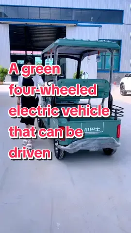 A green four-wheeled electric vehicle that can be driven.