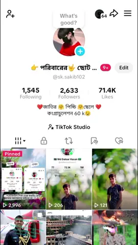 #সবাই_একটু_সাপোর্ট_করবেন_প্লিজ #সবাই_একটু_সাপোর্ট_করবেন_প্লিজ #tiktok_support_all_ময়মনসিংহ #সবাই_একটু_সাপোর্ট_করবেন_প্লিজ 