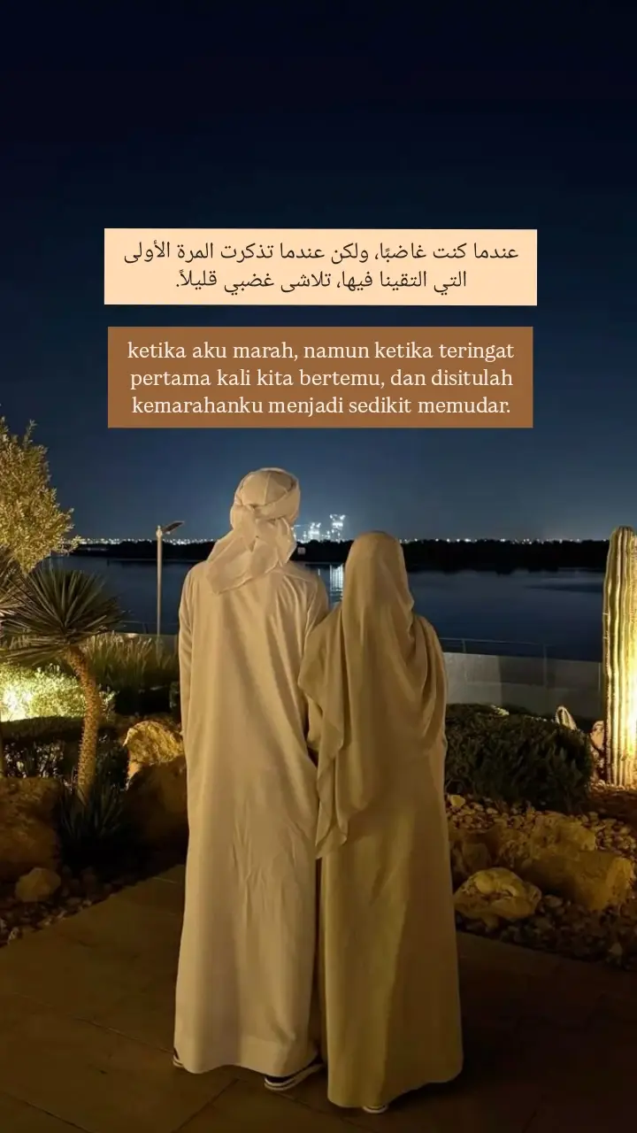 #syaircinta #quotesarabic #islamicpost #quotesislamic #indiansong 