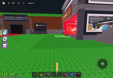 Omg! It’s a best skin in steal brainrot #roblox #brainrot #omg #viral