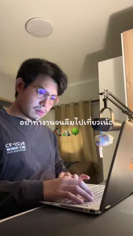 ตอนแรกไม่รู้จัก ตอนหลังรักหมดใจ ⛰️🌝🌳     #เดินป่า #mountain #forest #ดอยมะม่วงสามหมื่น #เปโต๊ะลอซู #เปโต๊ะลอซูหัวใจแห่งอุ้มผาง #trending #mountainview #กระแสมาแรง #Lifestyle #