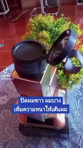 SUAKE สำหรับปิดเหม่ง แป้งเงาผม#แป้งปิดผมหงอก #ปิดผมขาว #ปิดผมขาวชั่วคราว #ปิดผมบาง 