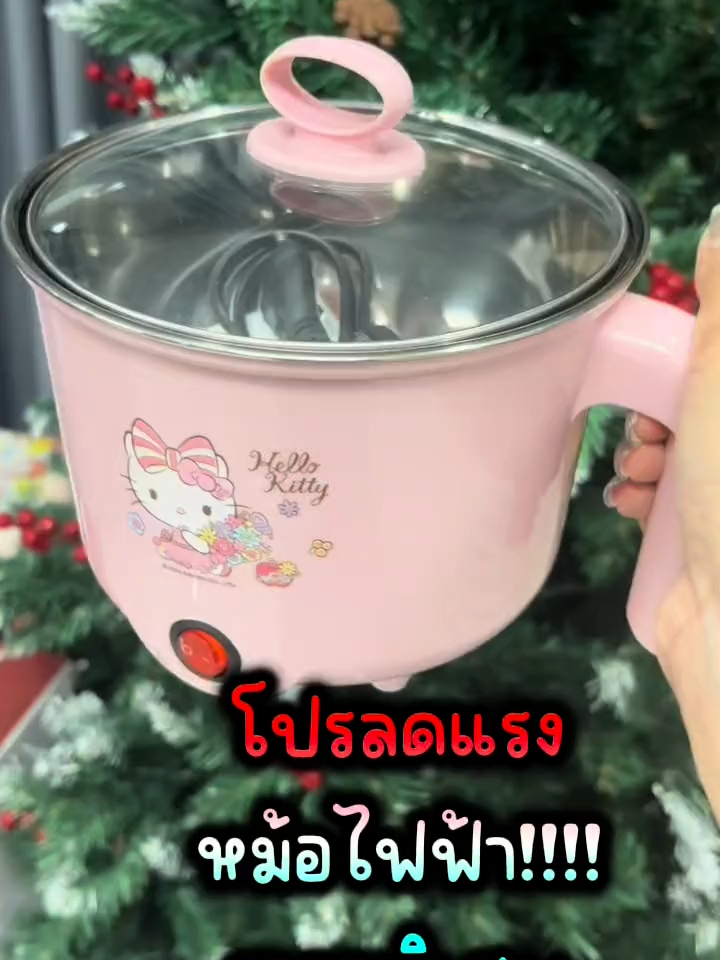 หม้อต้มไฟฟ้าขนาด 2.5 ลิตร🍵🔥#กระติกน้ําร้อน #TTSร้านใหม่ลดแรง #ส่งฟรี #พร้อมส่ง #เครื่องใช้ไฟฟ้า #ของต้องมี #ป้ายยาGadget #สินค้าขายดี #ฟีดดดシ