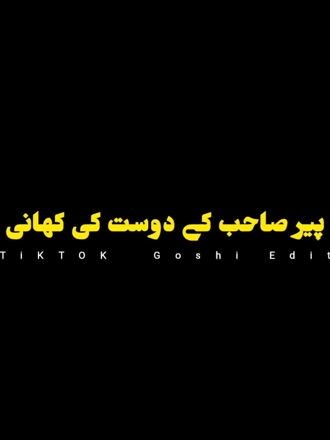 𝗔𝗹𝗹𝗮𝗺𝗮𝗵 𝗦𝗮𝗵𝗶𝗯 𝗞𝗮 𝗗𝗼𝘀𝘁 𝗞𝗶 𝗞𝗮𝗵𝗮𝗻𝗶...🥺 #islamic_video #islamic_status #islamicstatusvideo #peerajmalrazaqadri #islamicquotes #1millionaudition #viewsproblem #viralvideos #foryoupage 