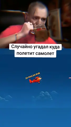 #игра #авиамастерс #aviamasters 