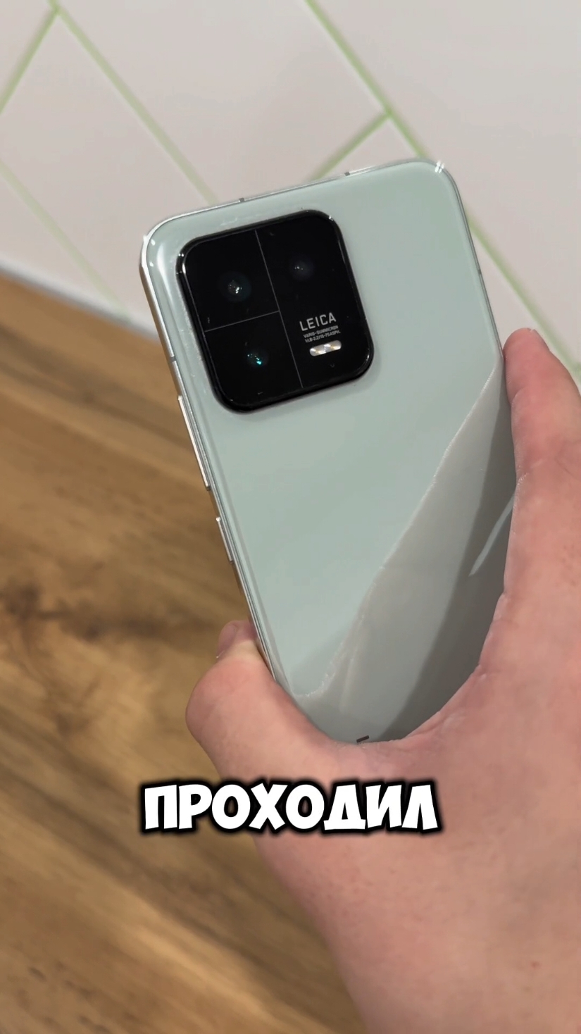 как вам такой андройд? #smartphone #telephone #xiaomi13 #смартфон #телефон #samsung #xiaomi #iphone #apple #android #techtok #течток #FYP 