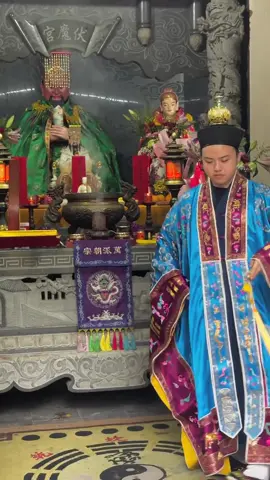 “近期看到一些穿着法衣去逛街的小朋友，想提醒一下 夫高功者，需性命双修、明真悟道，方可代神宣化，拔度眾生，天人归向，鬼神俱瞻。” #传统文化 #弘扬传承我中国道教文化 #非物质文化遗产传承