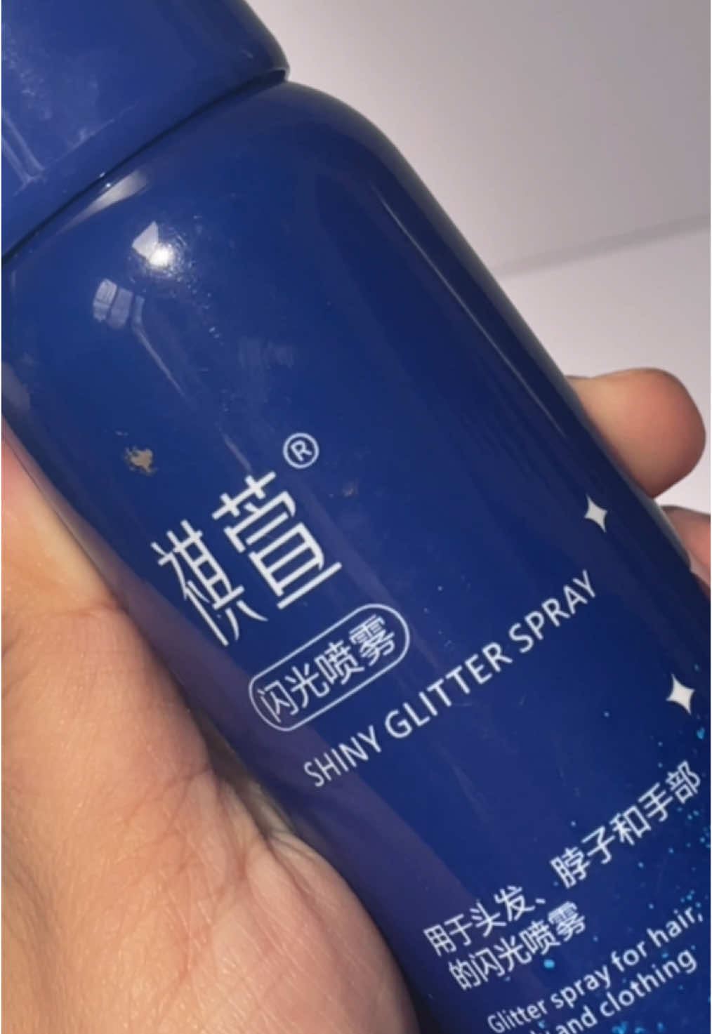 Kahit glow na lang ni Bini Aiah ang maachieve🥰😍 #makeupglitter  #glitterspray #girls #glittermakeup #spray 