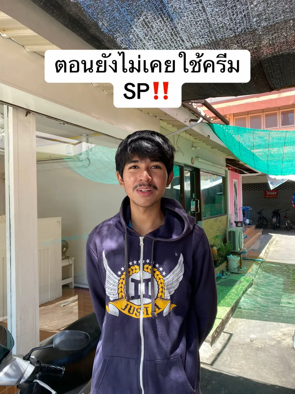มาลองดูครับ อยากบอกว่า#ครีมSPPERFECT #ลดสิว #ลดรอยสิว 