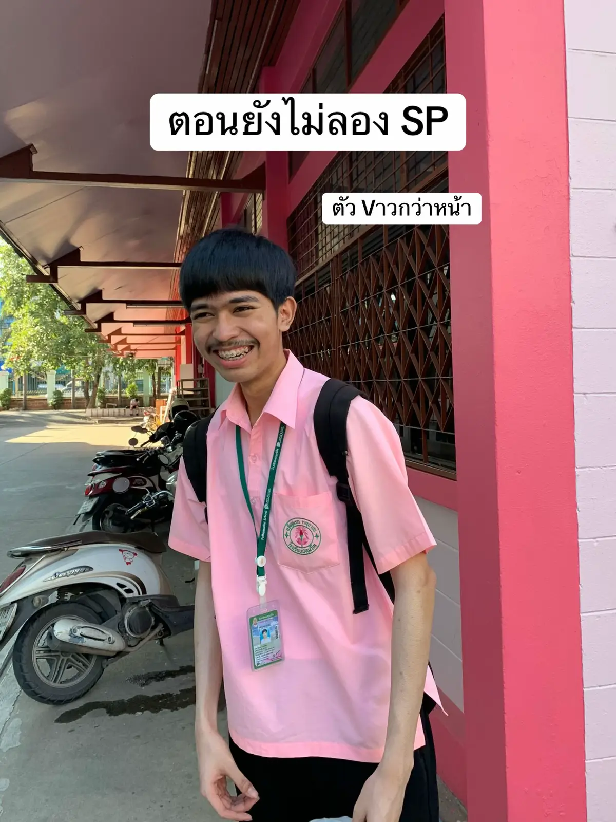 ทาก่อนนอน ค่อยๆดีขึ้น#ครีมSPPERFECT 