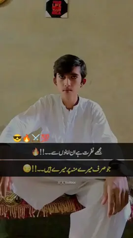 #foryou #foryoupage @Rajabbutt and @Haider Shah🌟 and @FURQAN_HAIDER and @𝚂𝚞𝚕𝚎𝚖𝚊𝚗 niazi. 07 and @MUHAMMAD SHAHZAIN and @Manan 12345 