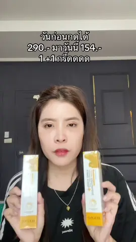 #ยาสีฟันขิงขิง 