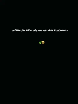 ✨️بےشــک 