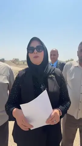 #عالية_نصيف ##محمد_شياع_السوداني #الشعله 