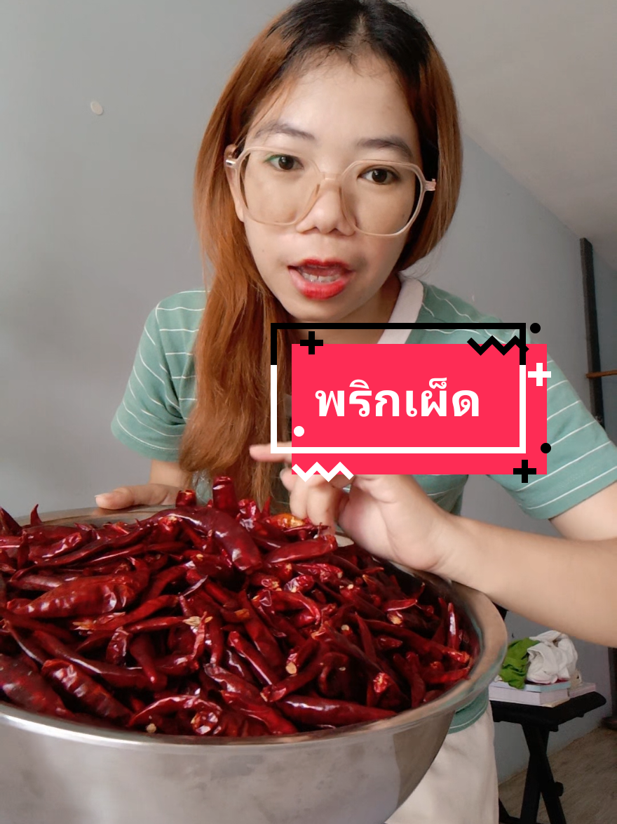 ตอบกลับ @niwcchitkr พริกแห้งเผ็ดกลางถึงเผ็ดมาก #พริกแห้ง #พริก 