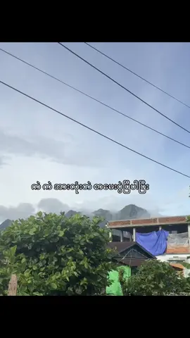 ကျောင်းဖွင့်ရင်အမှတ်မကြားခြင်ဘူ🥲#fypシ゚ #fpypage #tiktok #foryoupage #ရောက်စမ်းfypပေါ် 