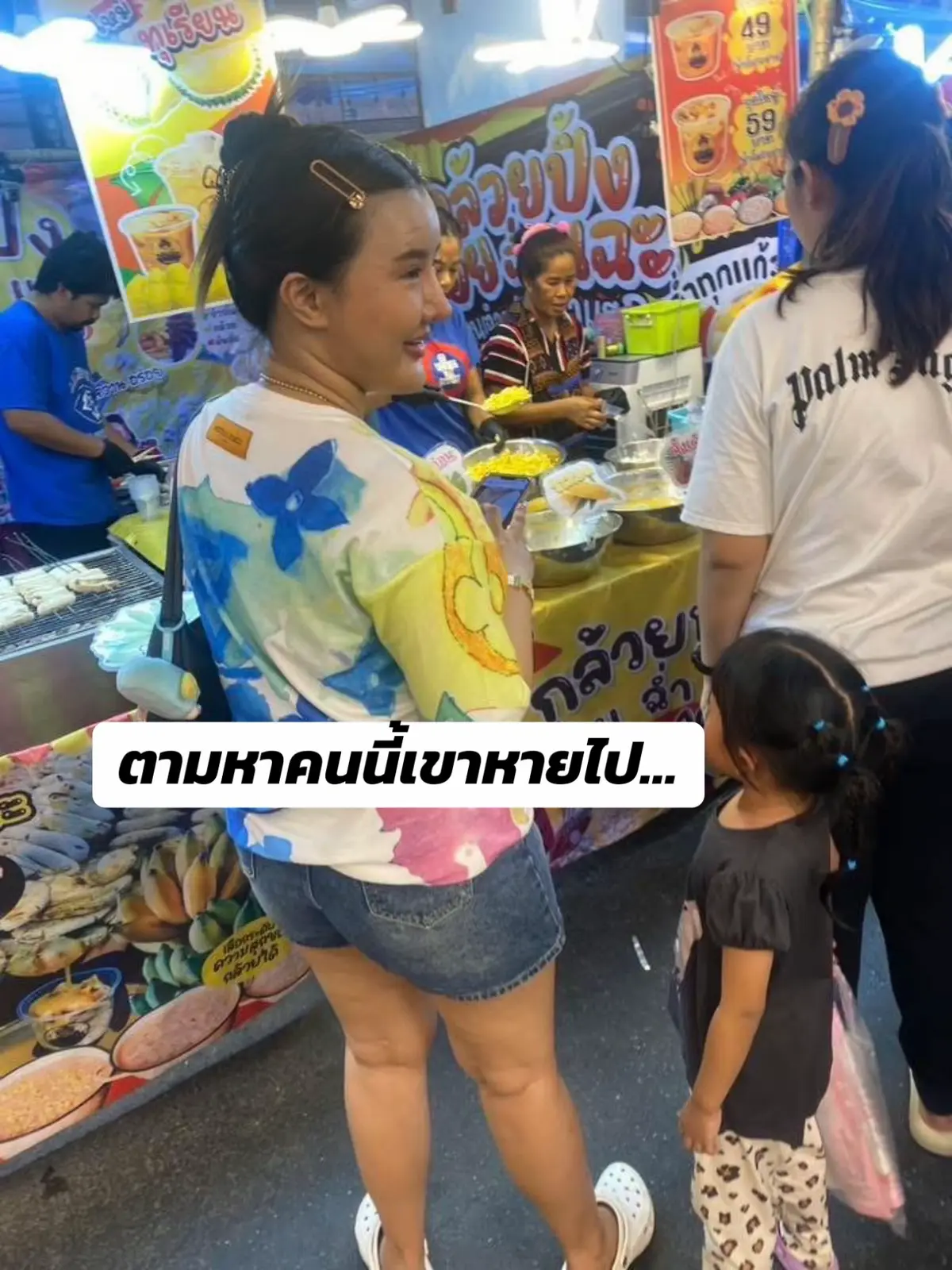 #ไอโกะกล่องม่วง  @JayJayBeautyShop  @JayJayBeautyShop  @JayJayBeautyShop 