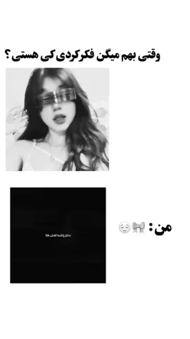 #فوريوبيج #foryou #فوريو_foryou #فوریو_نظری_به_حال_ما_کن #فوریو_پاشم_بیام_جرت_بدم #فوریو_بری_نری_به_چپمه #فوریو_پاشم_بیام_جرت_بدم؟ #اسکرین_شات #اسکرین_شات #فوريوبيج #foryou #فوریو_پاشم_بیام_جرت_بدم؟ #فوريو_foryou #فوريو_foryou 