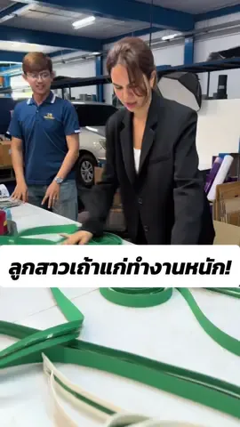 #เทรนด์วันนี้tiktok #เจ้านาย #ลูกน้อง #เถ้าแก่ #ลูกสาวเถ้าแก่ ขยันกว่านี้ไม่มีแล้ว