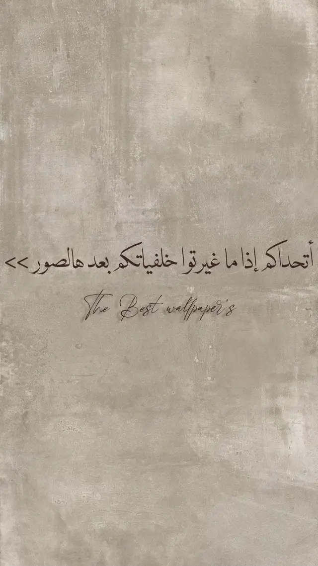 #محمد_عبده #خلفيات_فخمة #الاردن #السعودية #بدربن_عبدالمحسن #خلفيات_اسماء_المتابعين #توزيعات #دعوات_الكترونيه #حفلات