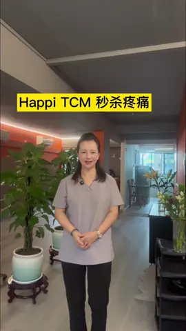 #上热门 Happi 中医诊所，秒杀疼痛#落枕 #五十肩 #坐骨神经痛 #手麻脚麻 #富贵包 #颈椎病 @陈大霞 @TCM☞zhu @daniel @Yang Jiang @Cheah Li Hin @1 Lee 